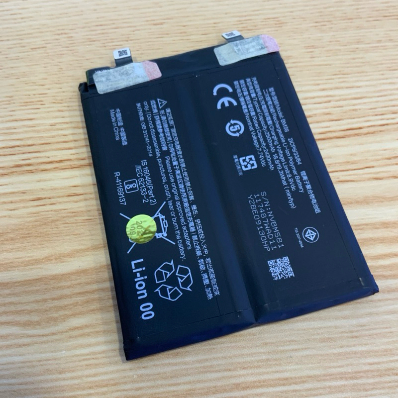 แบตเตอรี่ Battery Xaiomi  Mi 11 TPro (BM58) ฟรีชุด ไขควง และ กาว 1 หลอด รับประกัน 1 ปี CY