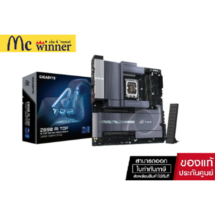 MAINBOARD (1851) GIGABYTE Z890 AI TOP DDR5 (REV. 1.0)