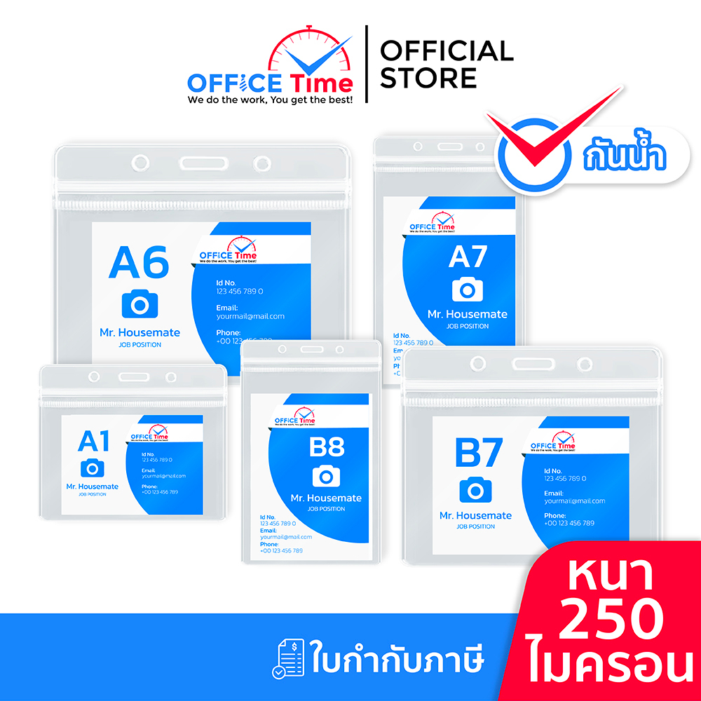 ซองบัตรพนักงาน ป้ายห้อยคอ PVC ผิวใส หนา 250 ไมครอน กันน้ำ แนวนอน / แนวตั้ง หลากหลายขนาด