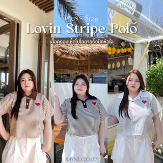 Lovin Stripe Polo - เสื้อครอปเชิ้ตโปโลลายริ้ว ปักลายหัวใจ