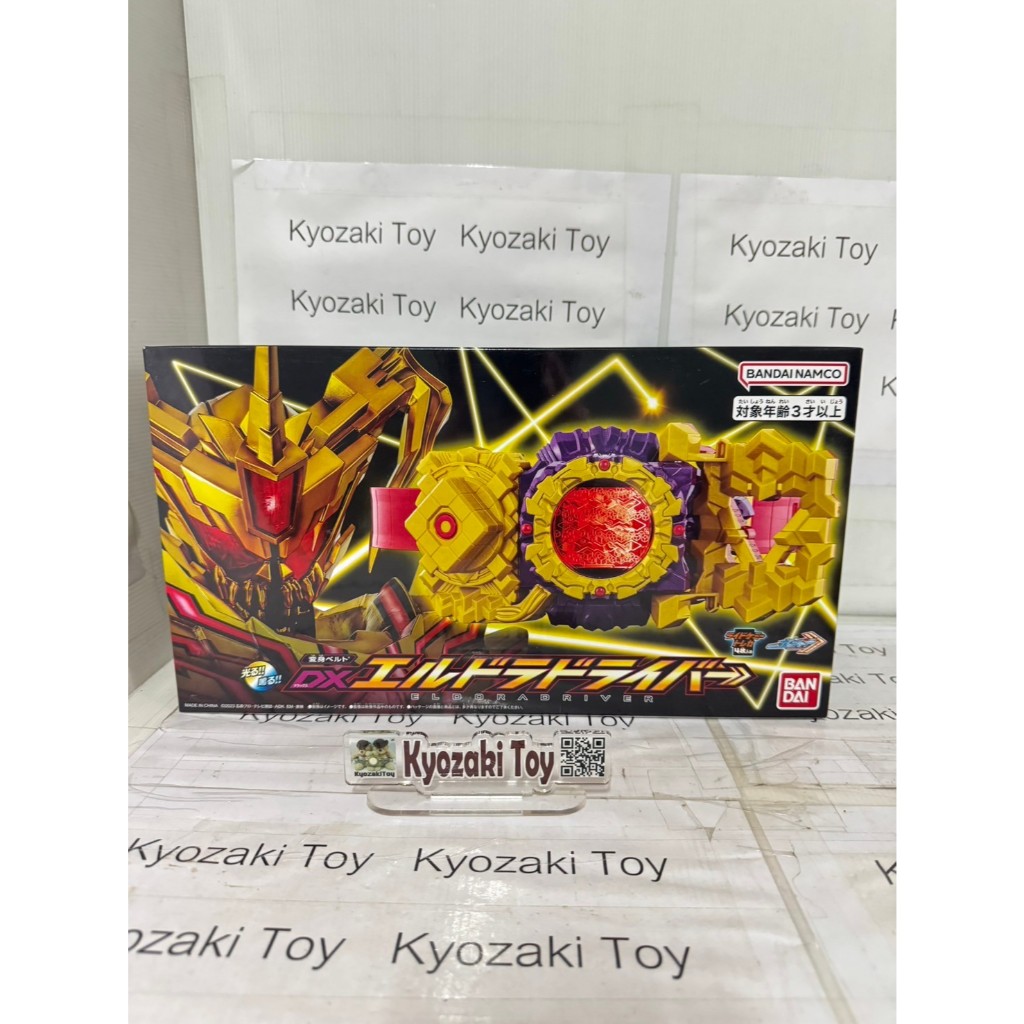 DX Eldora Driver เอลโดร่า มาสค์ไรเดอร์ Kamen Rider Gotchard ก็อตชาร์จ ก็อตช่า