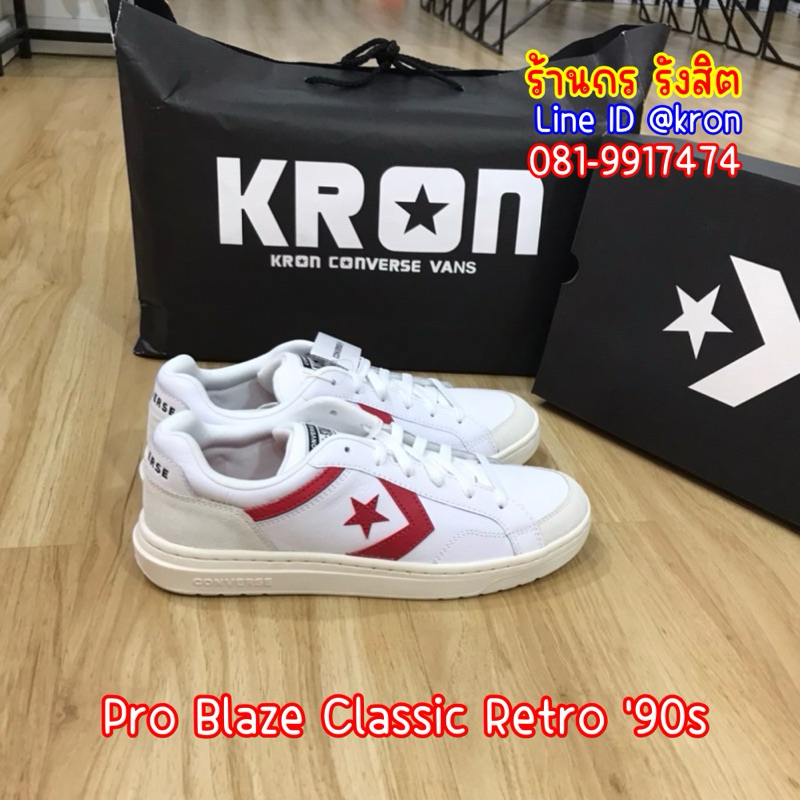 ลิขสิทธิ์แท้ 100% Converse Pro Blaze Retro 90s รองเท้าผ้าใบผู้หญิง ผู้ชาย