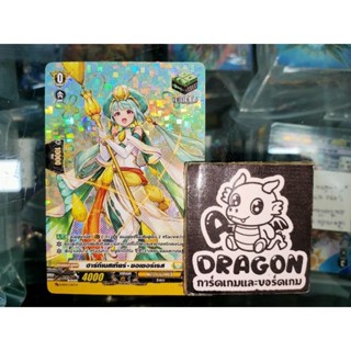 เคเทอร์แซงค์ทัวรี ฮาร์ทีเนสเทียร์ ซอเซอร์เรส D ฟูลอาร์ท ฮิลท…