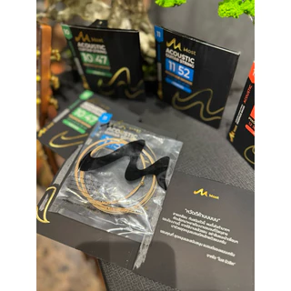 สายกีต้าร์โปร่ง Most เคลือบกันสนิม PHOSPHOR BRONZE ACOUSTIC GUITAR STRINGS
