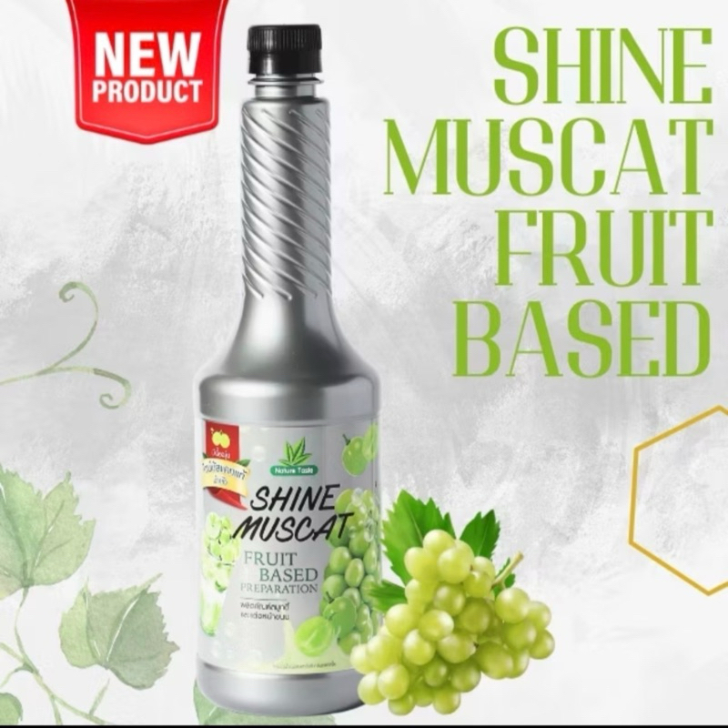 (แบบขวด) องุ่นไซมัสคัทฟรุ๊ตเบส พรีเพเรชั่น ขนาด 750 มล. shine muscat fruit base preparation
