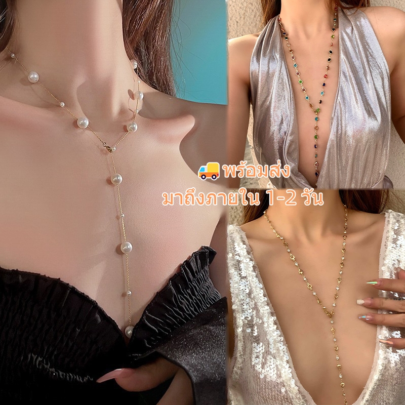 necklace สร้อยคอมุก ยาว หลากหลายสไตล์ ไปเที่ยวทะเล ootd