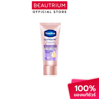 VASELINE White & Smooth Dry Serum โรลออน 45ml
