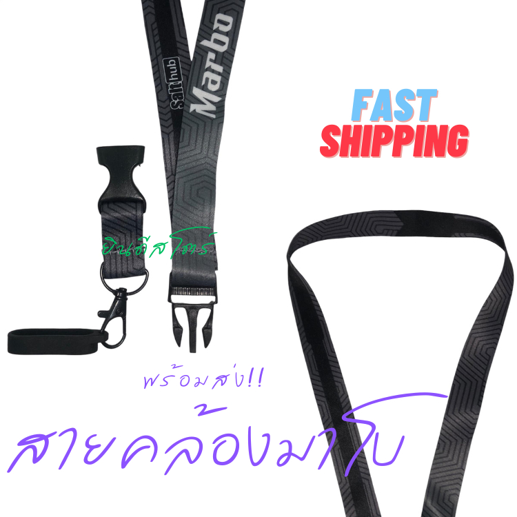 สายคล้องคอ💯ส่งด่วน⚡ห้อยยาดม/อุปกรณ์เสริมคล้องคอ/​Lanyard