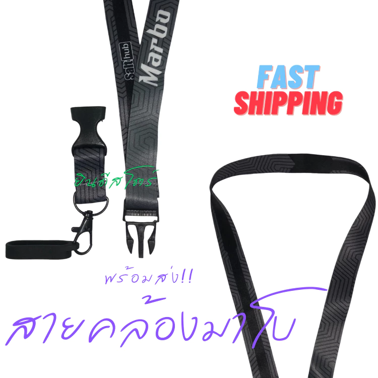 สายคล้องคอ💯ส่งด่วน⚡ห้อยยาดม/อุปกรณ์เสริมคล้องคอ/Lanyard