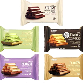 ฟรานซี่ ริช ช็อกโกแลต คุกกี้ 40กรัม/Franzzi Rich Chocolate Cookie 40g