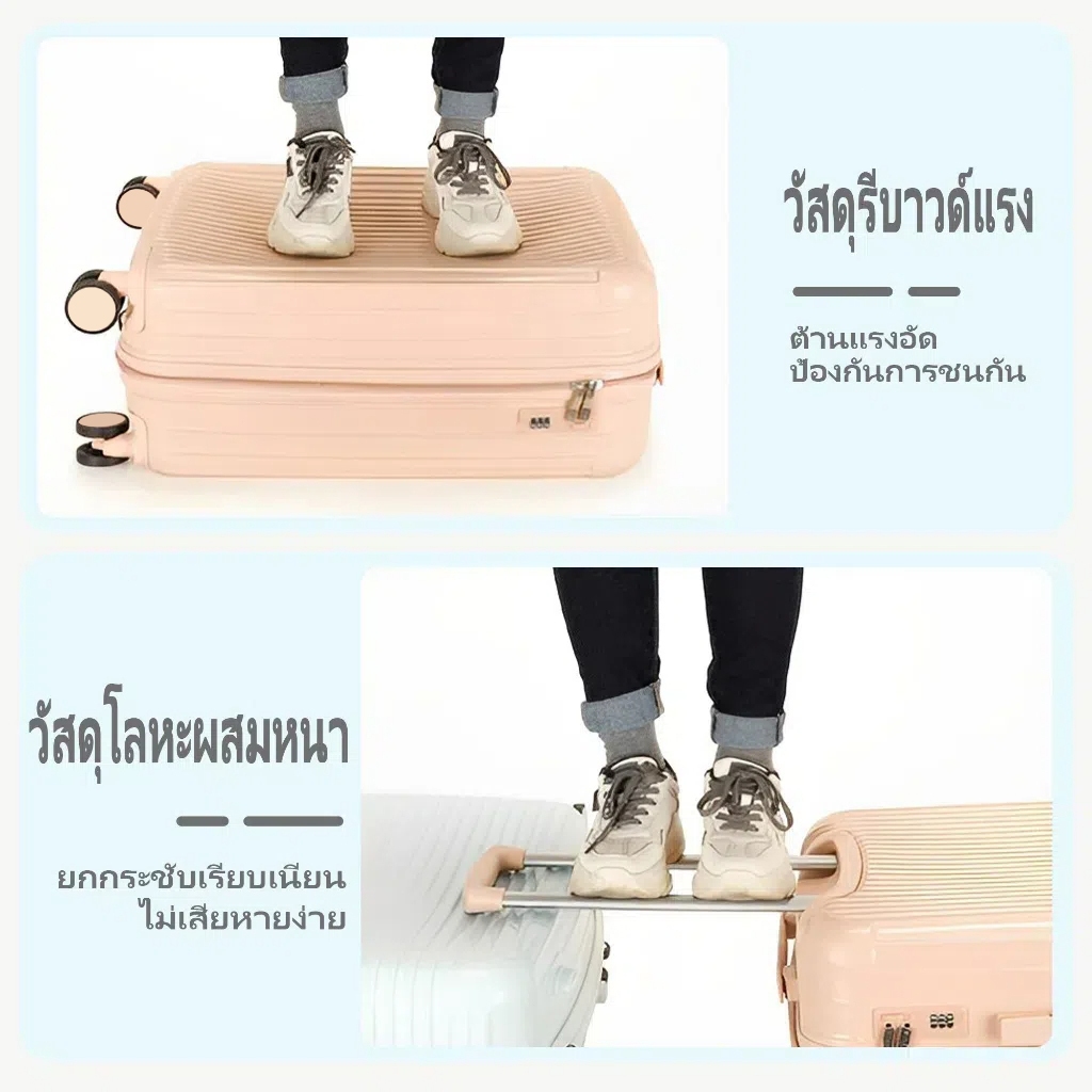 [รับประกันคุณภาพ 1 ปี] กระเป๋าเดินทาง กระเป๋าเดินทา luggage 20นิ้ว แข็งแรงทนทาน สีและสไตล์ต่างๆ ทนต่อการขีดข่วน