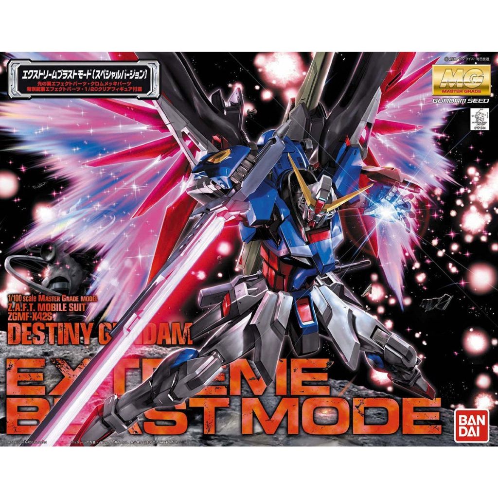[พร้อมส่ง] MG 1/100 ZGMF-X42S Destiny Gundam Extreme Blast Mode BANDAI
