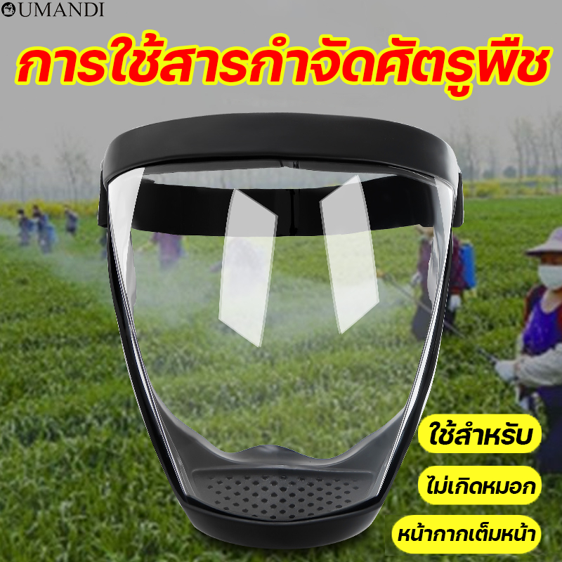 กรองแล้ว 99% 3Mหน้ากากพ่นยา หน้ากากกันเคมี สีสเปรย์ยาฆ่าแมลงฝุ่นอุตสาหกรรม ซิลิโคนอัพเกรด การปิดผนึก