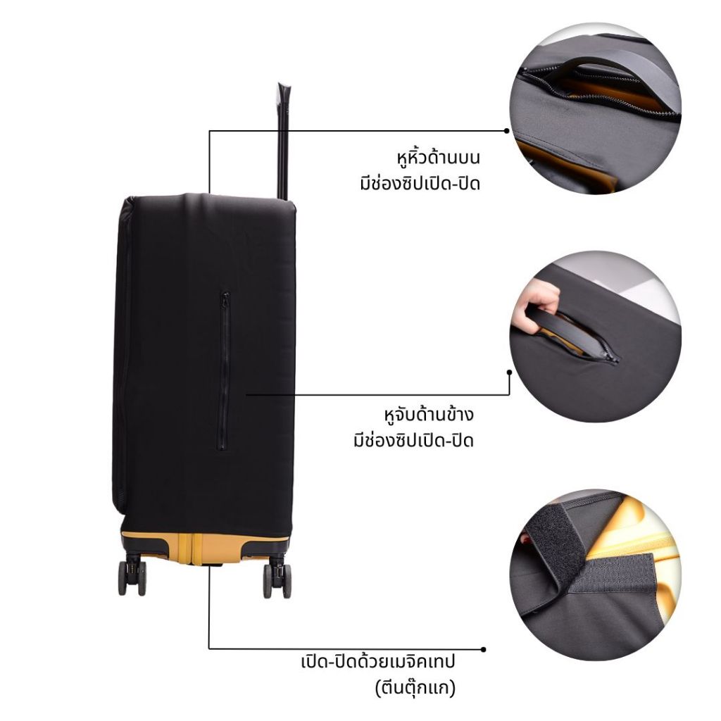 CAGGIONI ผ้าคลุมกระเป๋าเดินทาง สำหรับกระเป๋าเปิดฝาหน้า (Front Pocket Cover CAG01)