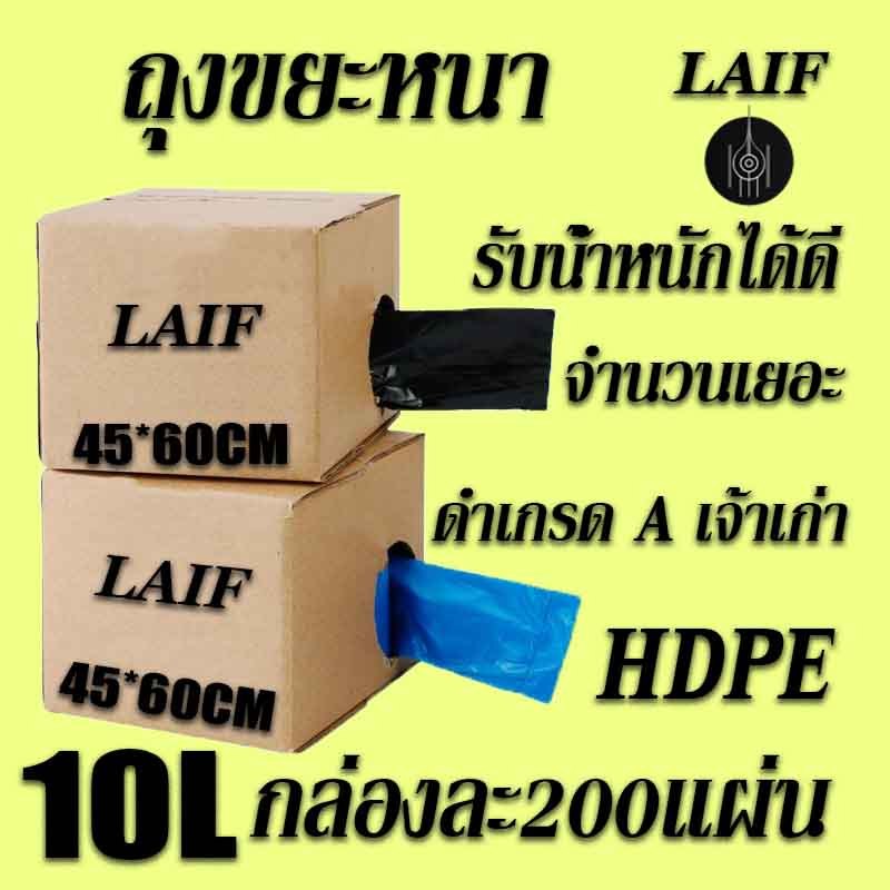 ถุงขยะดำ ถุงขยะหนา ดำเกรด A เจ้าเก่า ราคาถูก ได้จำนวนเยอะ รับน้ำหนักได้ดี ไม่รั่วซึมง่าย เนื้อเหนียว ม้วนละ200ใบ