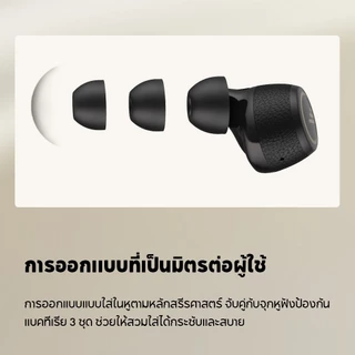 Edifier X3 Pro TWS ANC ตัดเสียงรบกวน หูฟังบลูทูธ โทรได้ชัดเจน V5.4 เชื่อมต่อสองอุปกรณ์ได้ IP54