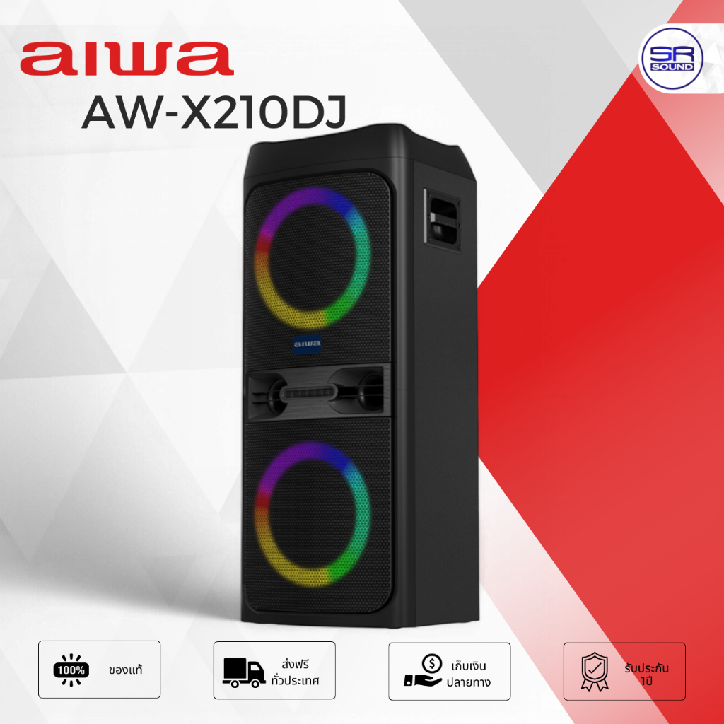 AIWA AW-X210DJ Party Speaker ลำโพงบลูทูธปาร์ตี้ 1000W พร้อม ไมโครโฟน 2 ตัว ลำโพง ไอว่า