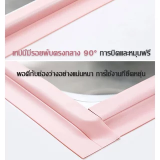 8สี🌈เทปกาวติดขอบอ่าง3.8cm*320cm สําหรับติดอ่างล้างจาน ห้องน้ํา ห้องครัว เทปกาวซีล PVC 3 ชิ้น กันน้ำ กันเชื้อรา