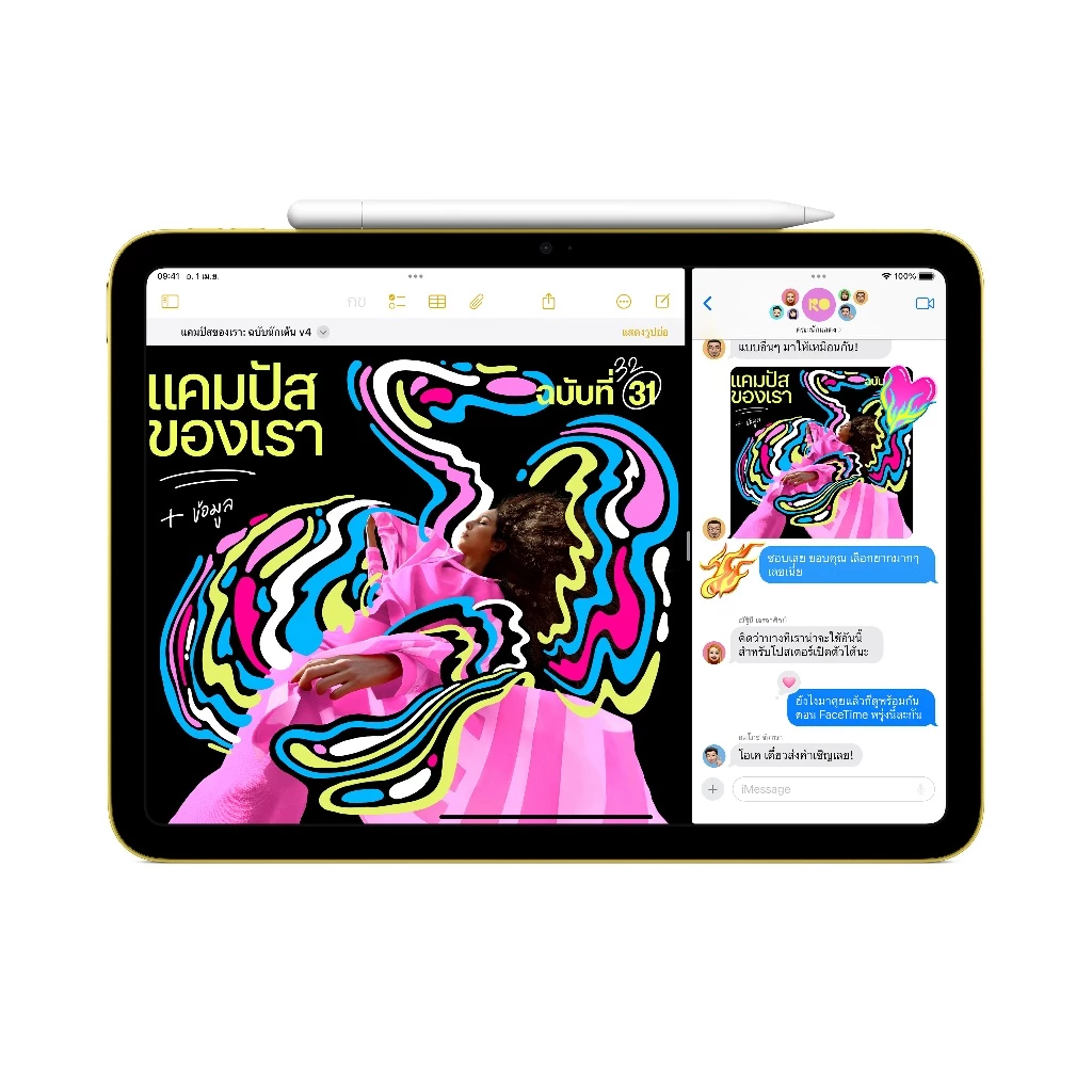 Apple iPad A16 - Gen 11 - WIFI I iStudio by copperwired thumbnail 5
