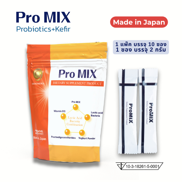 ProMix-Probiotics+Kefir+Yeast+Prebiotic (Dietary Supplement Product) โปรมิกซ์ โปรไบโอติกส์ญี่ปุ่น