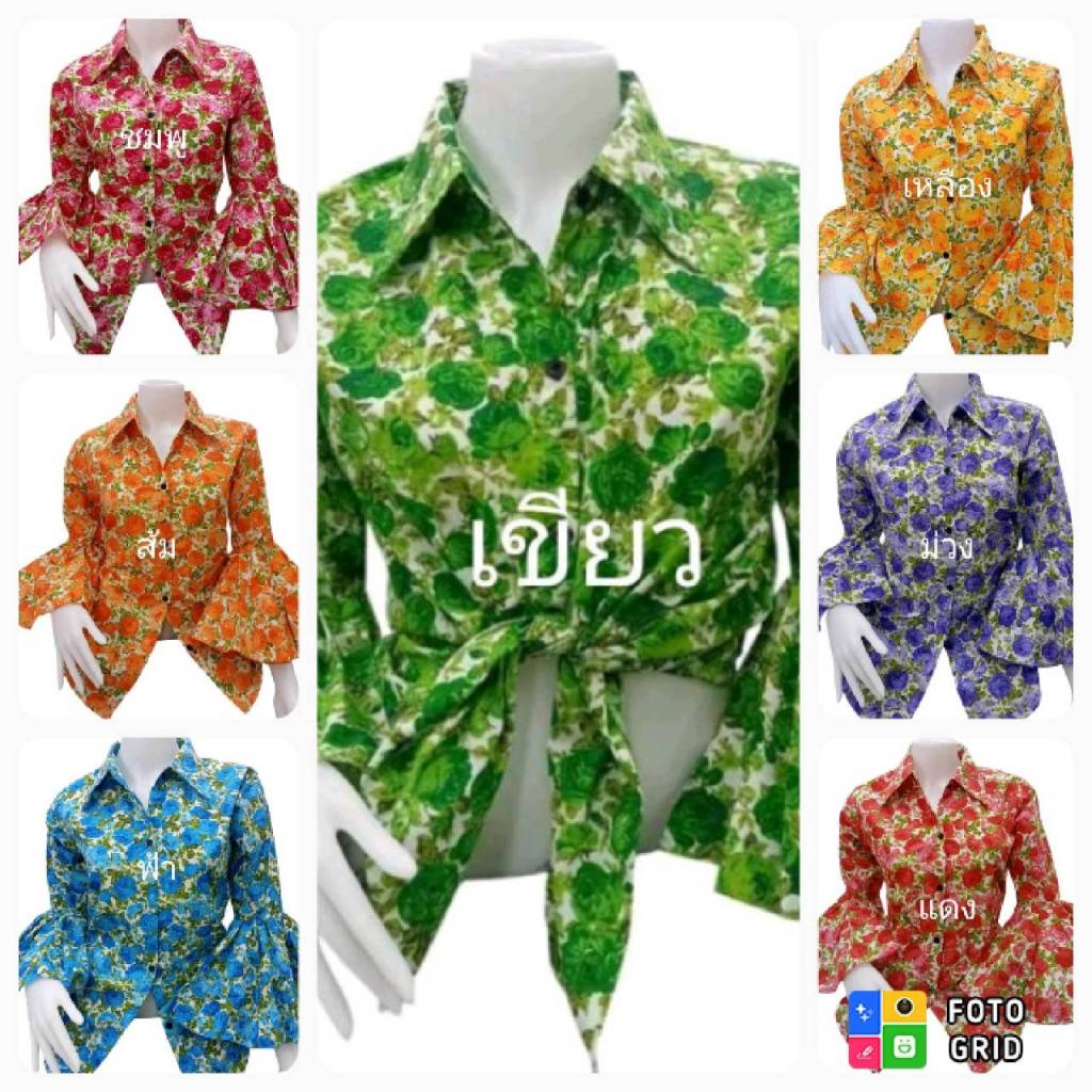 เสื้อลายดอกแขนกระดิ่งผู้ใหญ่เป็นสินค้าจากโรงงาน