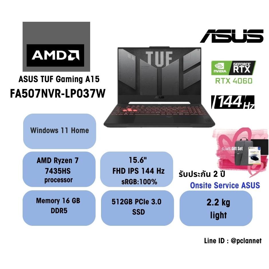 ASUS Notebook TUF Gaming  A15 FA507NVR-LP037W AMD Ryzen7 7435HS 16GB 512GB RTX4060 15.6 144Hz