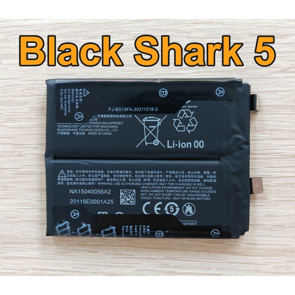 🐳 แบตเตอรี่ Xiaomi Mi Black Shark 5 / Black Shark 5 Pro 5G BS10FA