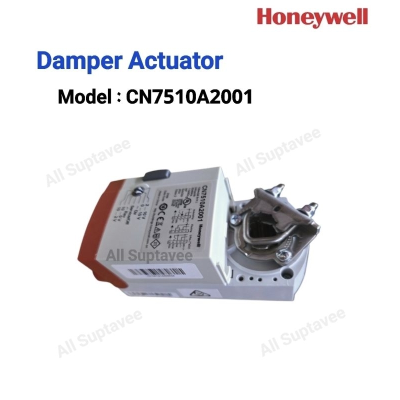 Honeywell ฮันนี่เวลล์ Damper  Actuator รุ่น CN7510A2001  Modulating control ,Non-Spring return, 24Va