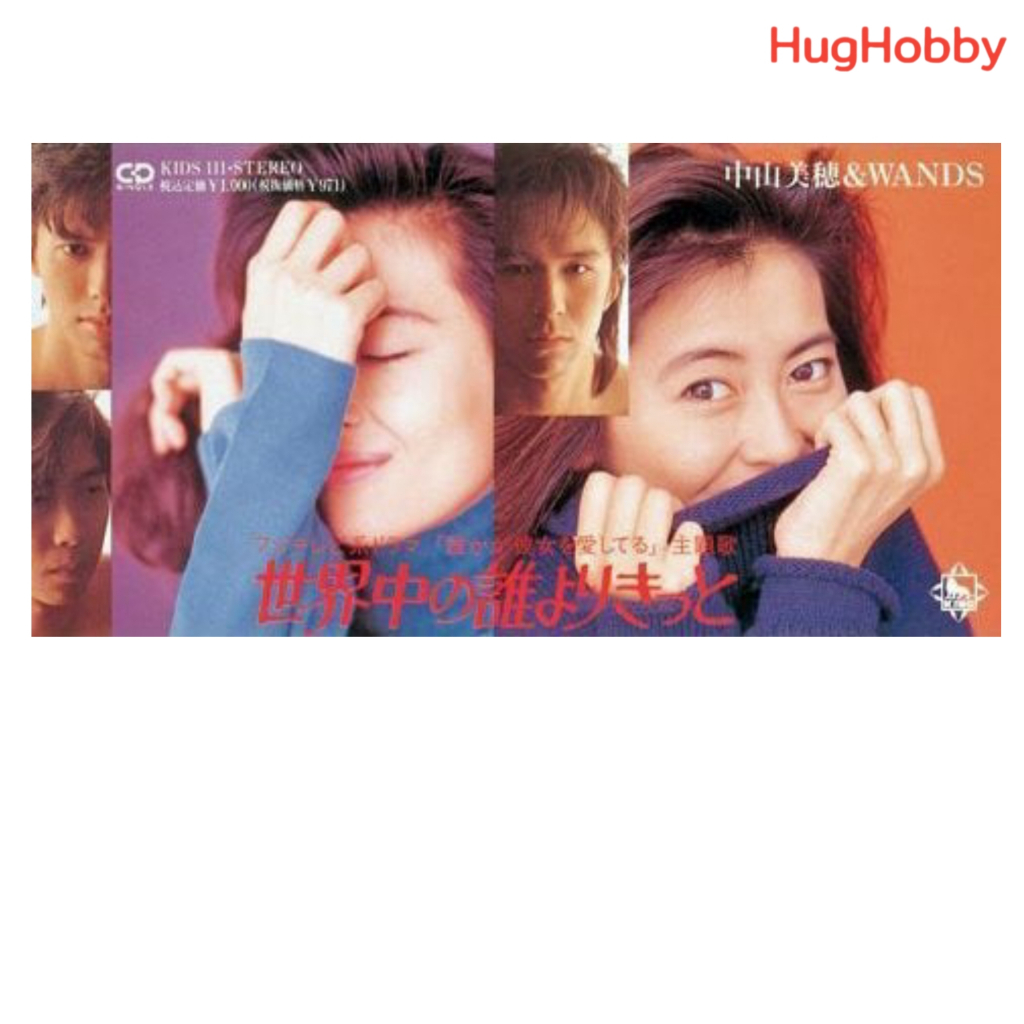 [มือ2] งานเก่าปี 1992 แผ่นแท้ เพลงญี่ปุ่น CD Single CD8cm Miho Nakayama & WANDS – Surely More Than A