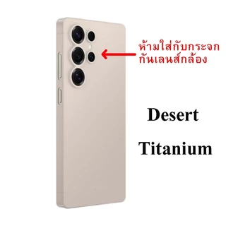 KZDOO Air Skin Ultra Thin เคส S26U / S25U / S24 / S23 / S22 / S21 Ultra Case บาง0.3mm ห้ามใส่กระจกกันเลนส์