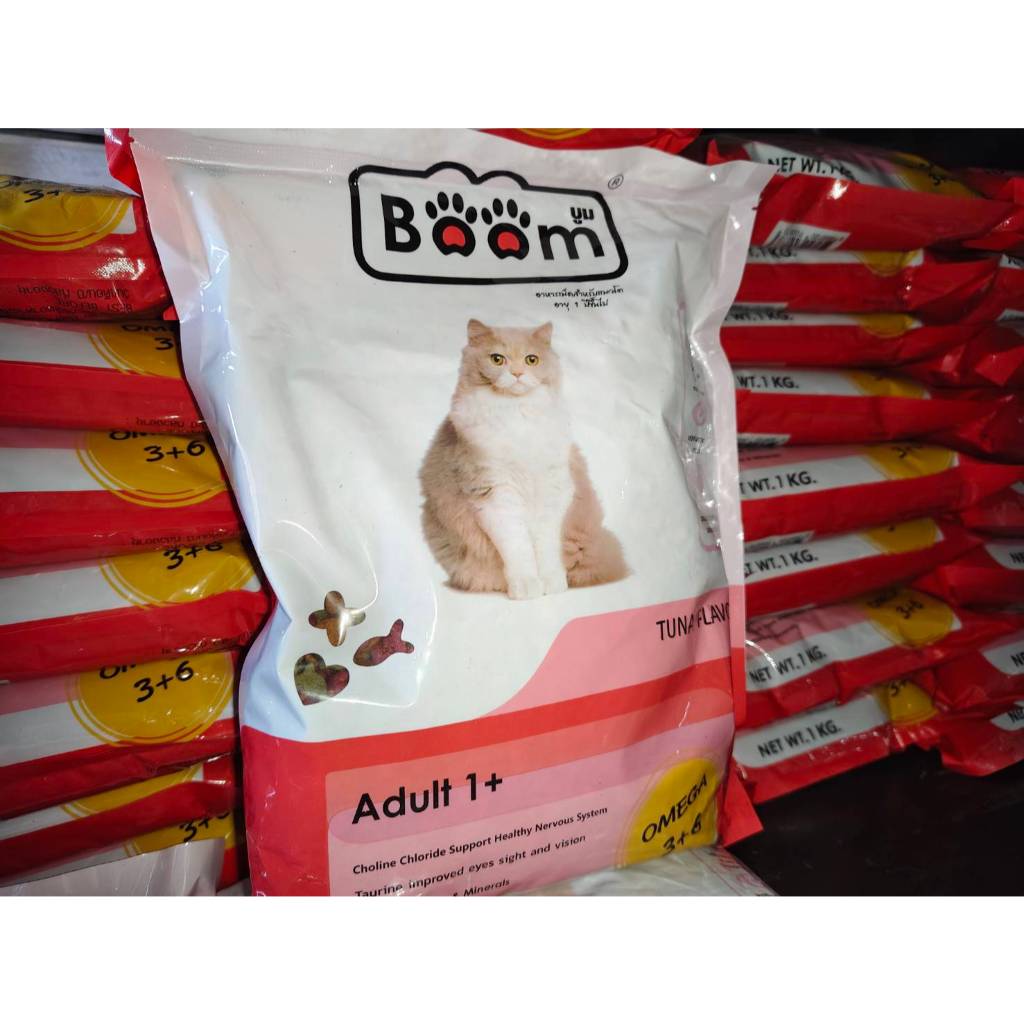 อาหารแมวบูม BOOM ขนาด 1.kg*20แพค (แบบยกกระสอบ) รสทูน่าและรสปลาทู อาหารแมว ชนิดเม็ด สำหรับแมวโตอายุ 1 ปีขึ้นไป