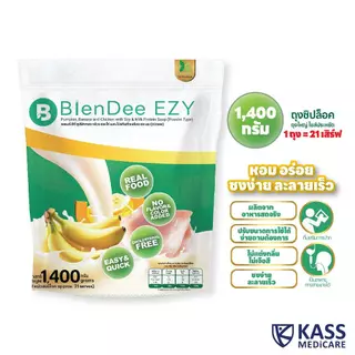 BlenDee EZY เบลนดี อีซี่ ซุปฟักทอง กล้วย เเละไก่ ผสมโปรตีนถั่วเหลือง และนม ทดแทนอาหารปั่นทางสายยางได้