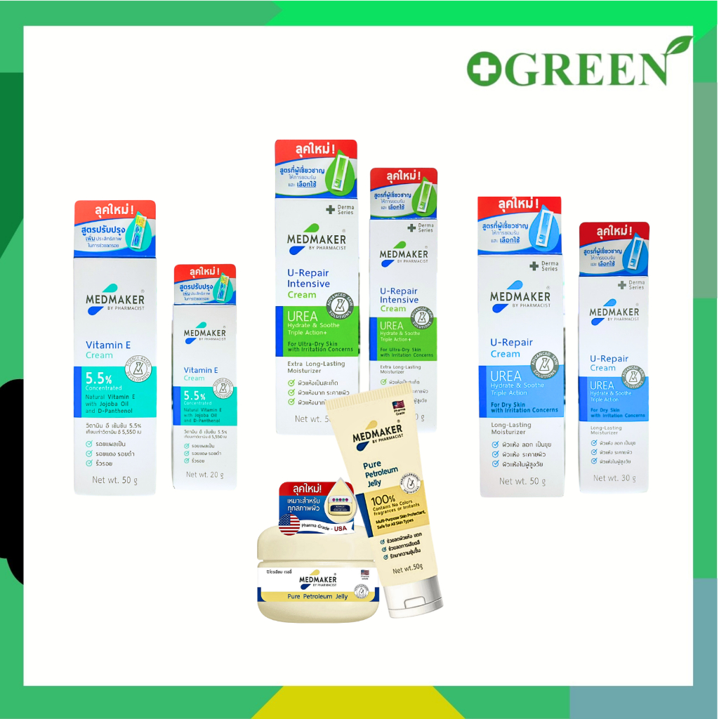 Medmaker Vitamin E Cream / U1 U-Repair Cream / U2 U-Repair Intensive / Pure Peteroleum Jelly