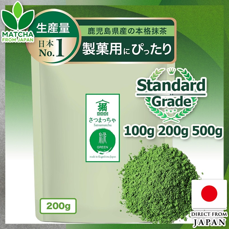 【กลับมาวางจำหน่ายอีกครั้ง】Matcha มัทฉะ  [มัทฉะสีเข้มในประเทศ 100%] Horiguchien Satsumatcha Green ไร้สารเติมแต่ง ไร้สี ไร้น้ำหอม สำหรับใช้ในเชิงพาณิชย์ สำหรับทำขนม ผงมัทฉะ ผงมัทฉะ【Direct from Japan】