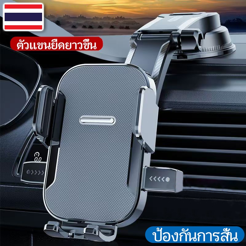 ที่วางโทรศัพท์ในรถยนต์ถ้วยดูดแดชบอร์ดที่วางโทรศัพท์ในรถยนต์ขาตั้งพอดีกับโทรศัพท์มือถือขนาด 4.7-7.2 นิ้ว