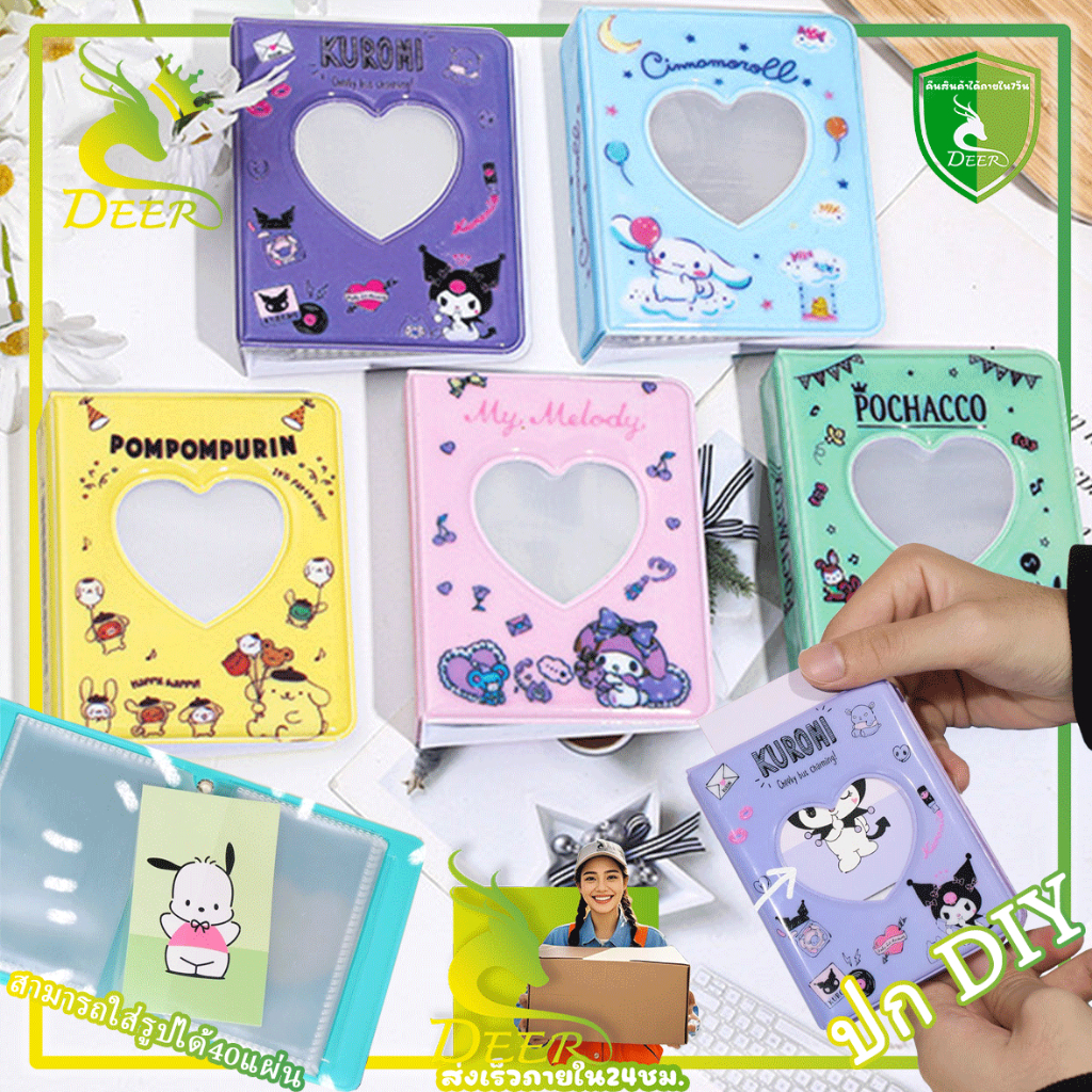 SANRIO Galicici หนังสือการ์ดโพลารอยด์ รูปซานริโอ้น่ารัก ขนาดเล็ก สามนิ้ว