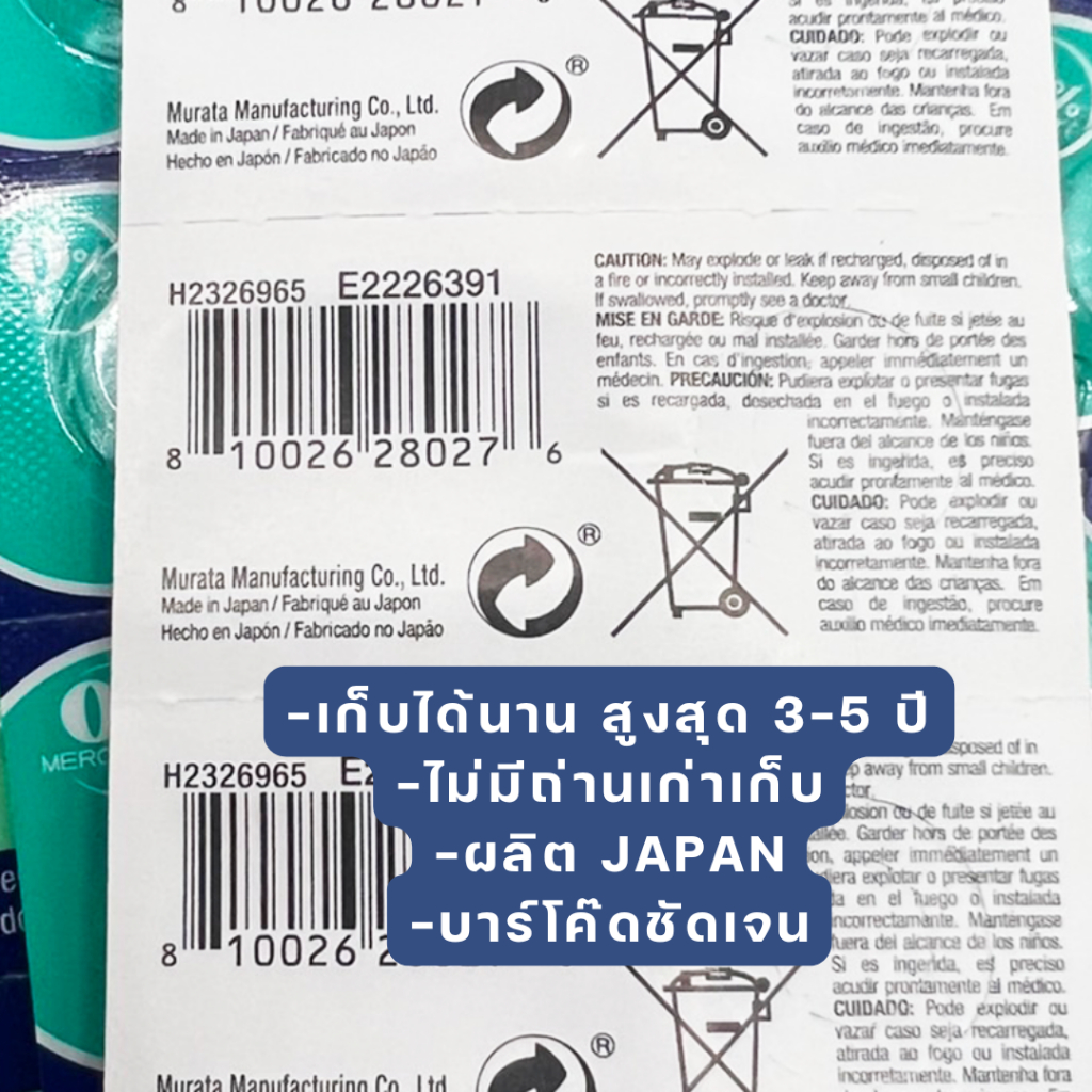 รูปภาพ 2