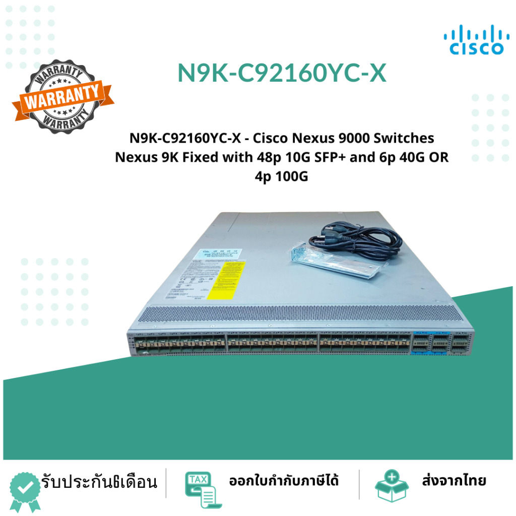 N9K-C92160YC-X - Cisco Nexus 9000 Switches Nexus 9K Fixed with 48p 10G SFP+ and 6p 40G OR 4p 100G
