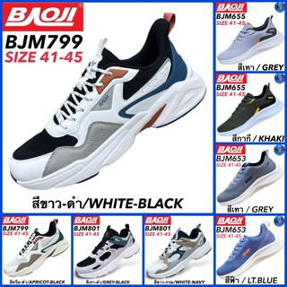 BAOJI รองเท้าสนีกเกอร์ รุ่น BJM799 / BJM655 /BJM653 / BJM801