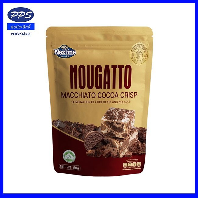 Nezline Nougatto Nougat Crisp นูกัตโตะ ช็อคโกแลต ขนมนูกัต มาเคียโต้ ขนาดพกพา ตราเนสไลน์