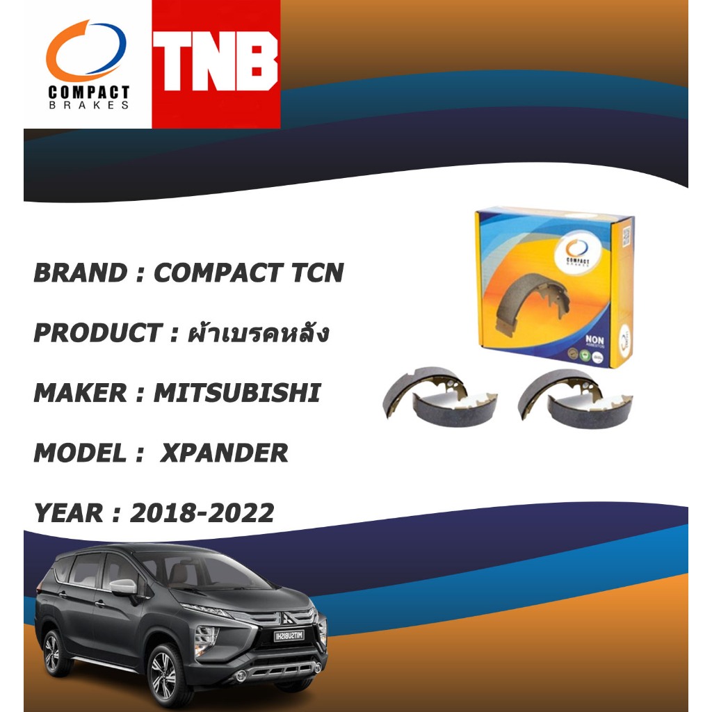 COMPACT ผ้าเบรคหลัง ก้ามเบรคหลัง MITSUBISHI XPANDER มิซซูบิชิ เอ็กแพนเดอร์ ปี 2018-2022