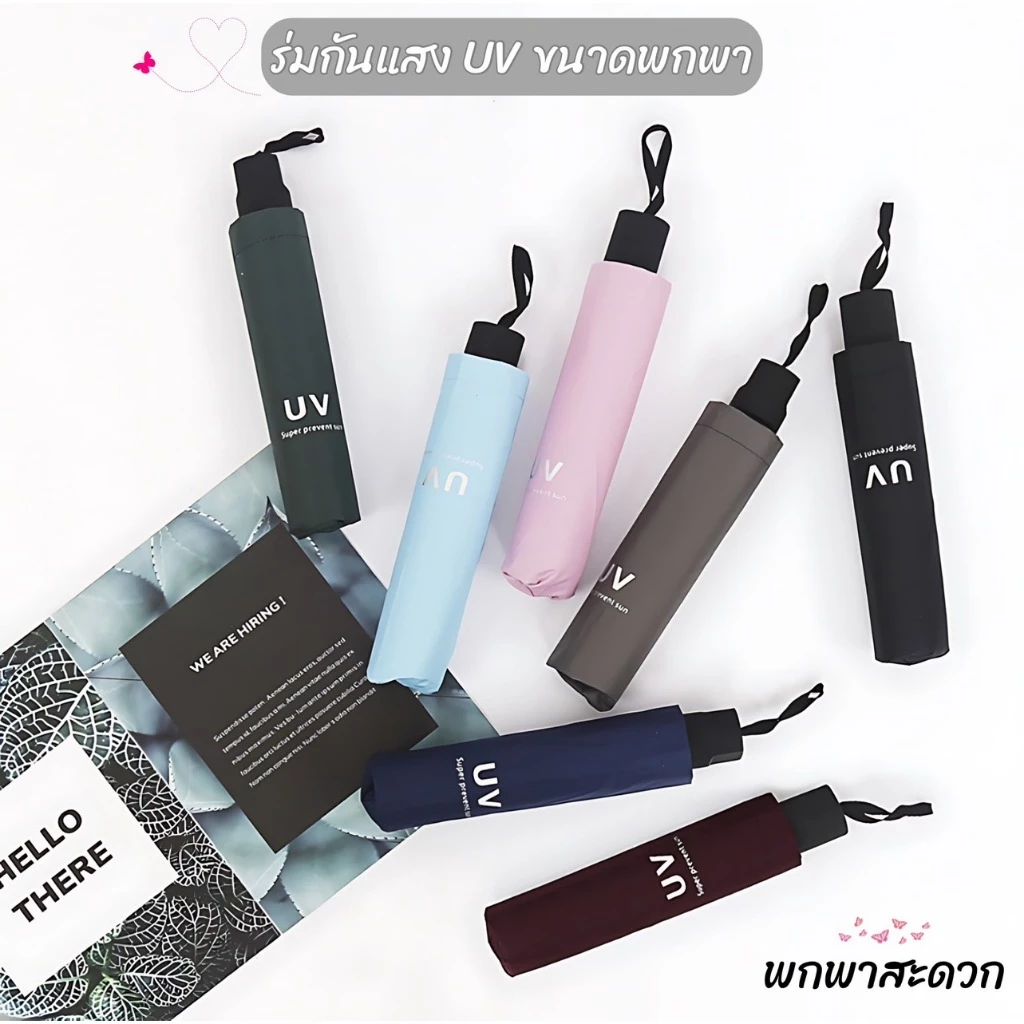 ร่มแคปซูล ร่มพับได้ กันแดด กัน UV thumbnail 9