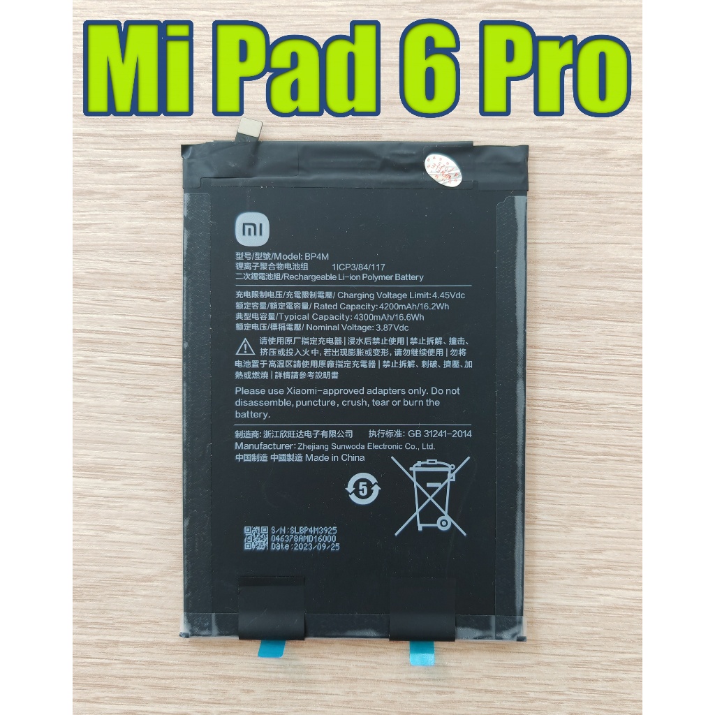 🐳 แบตเตอรี่ For Xiaomi Pad 6 Pro Battery Model BP4M 🐳