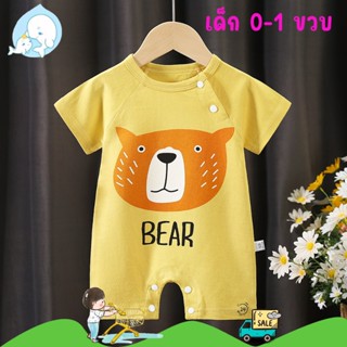 รอมเปอร์เด็ก ชุดเด็กเเรกเกิด บอดี้สูท มีกระดุมไหล่ 0-12 เดือ…
