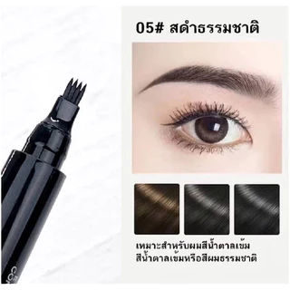 K.20🔥พร้อมส่ง🔥ดินสอเขียนคิ้ว 4 มิติ suake ปากกาเขียนคิ้วหัวแฉก เรียงเส้นเป็นธรรมชาติ กันน้ำ