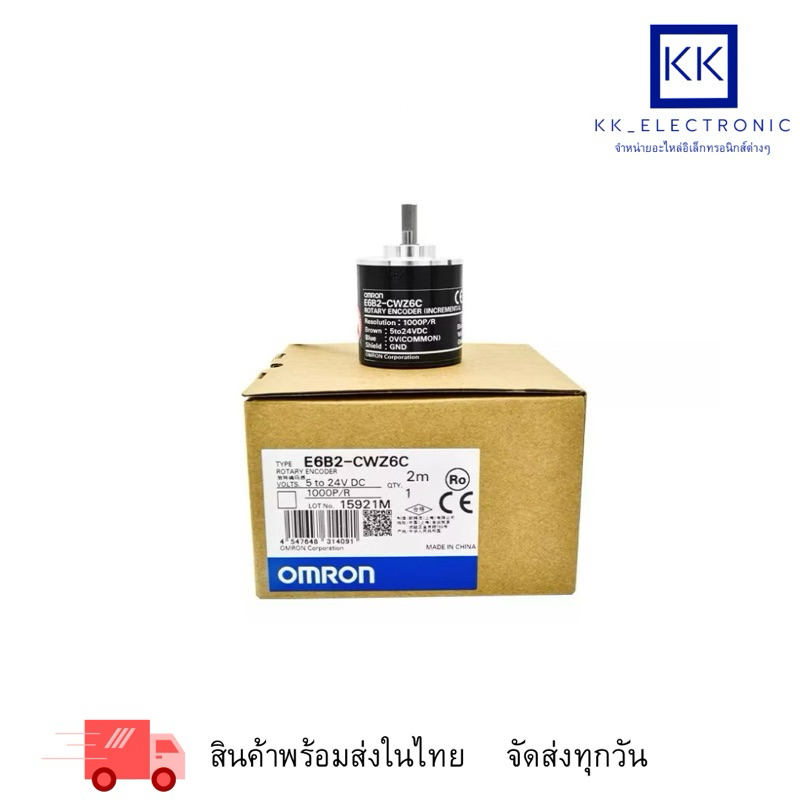 E6B2-CWZ6C  encoder omron  E6B2-CWZ6C 100p/r 200p/r 360p/r 600p/r 1000P/R 2000p/r 2500p/r