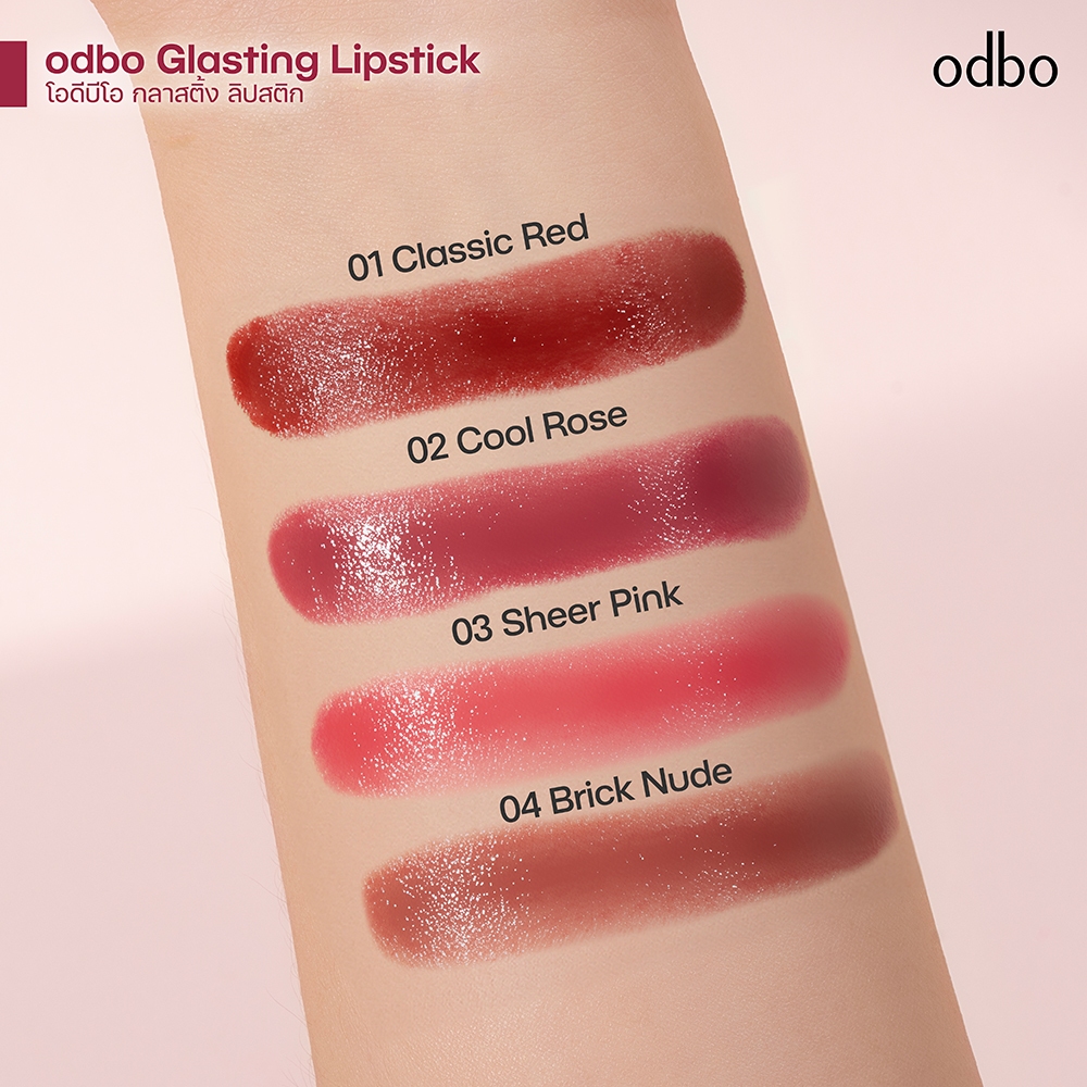 ODBO أحمر شفاه Glasting ‏OD5020 لامع — صورة 7