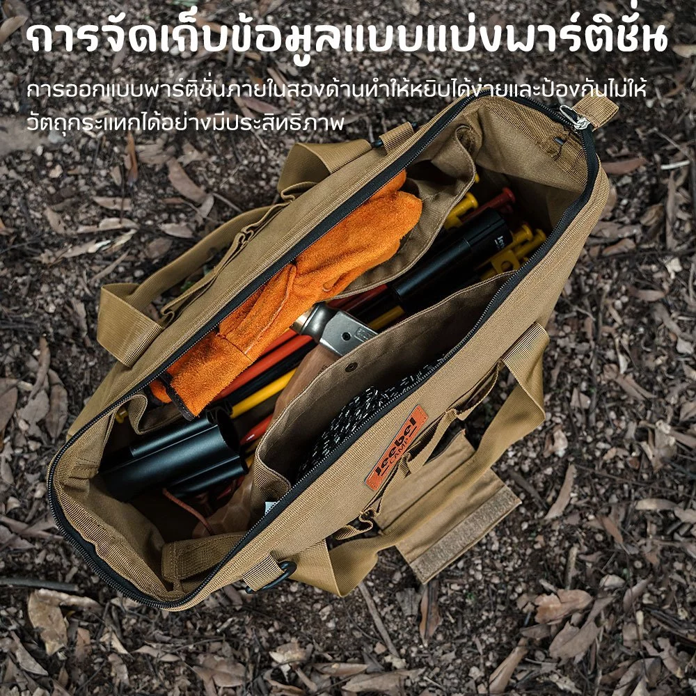 กระเป๋าเก็บอุปกรณ์แคมป์ปิ้ง อเนกประสงค์ สำหรับสมอบก ค้อน เชือก thumbnail 3