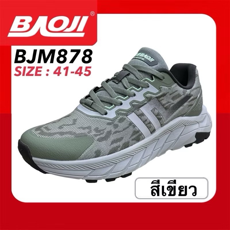 BAOJI SNEAKERS รองเท้าสนีกเกอร์ รุ่น BJM905 / BJM876 / BJM878