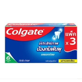 ***พร้อมส่งสินค้าแท้ ***ยาสีฟัน คอลเกตColgate มีหลายสูตร มีให้เลือกและหลายขนาด